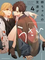 荒野厨房 户外综艺免费看