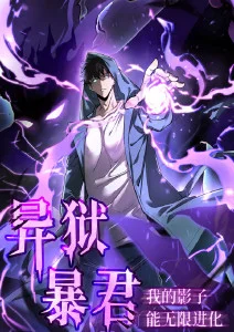 分镜人生 漫画改编剧在线观看